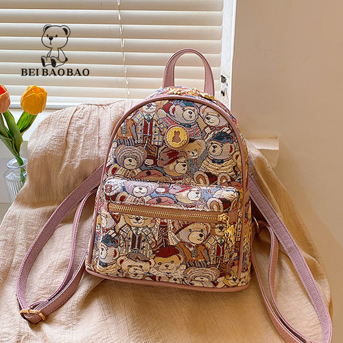 北包包原创小熊设计双肩包