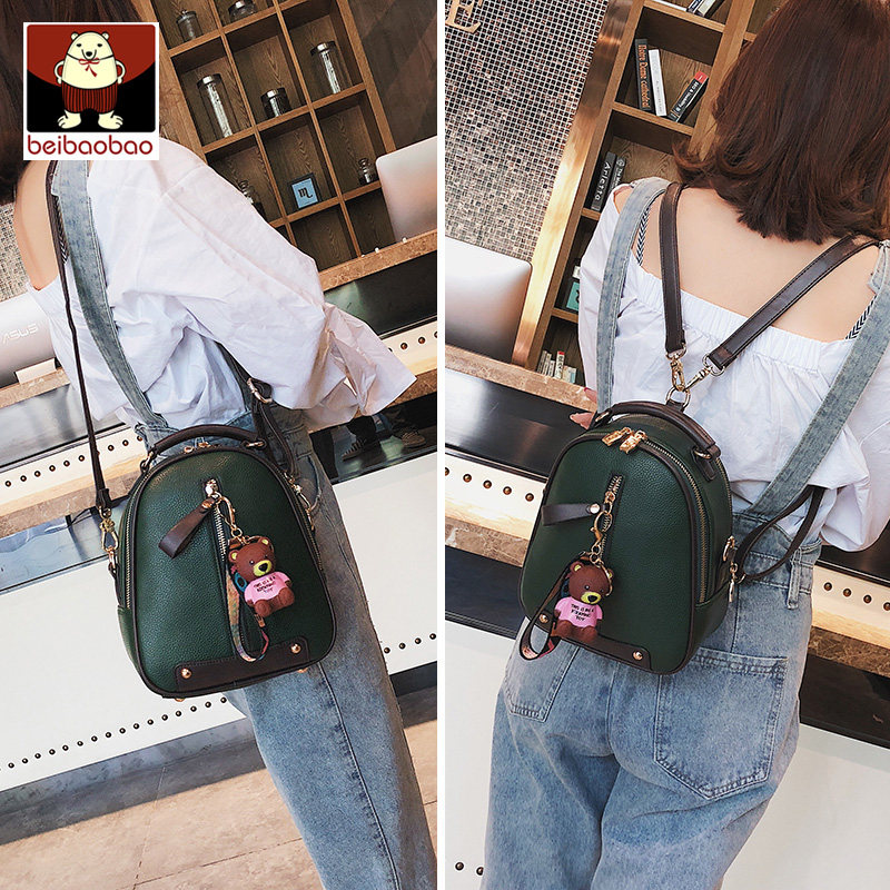 北包包双肩包小背包女2020新款斜挎小包包时尚潮ins超火百搭迷你