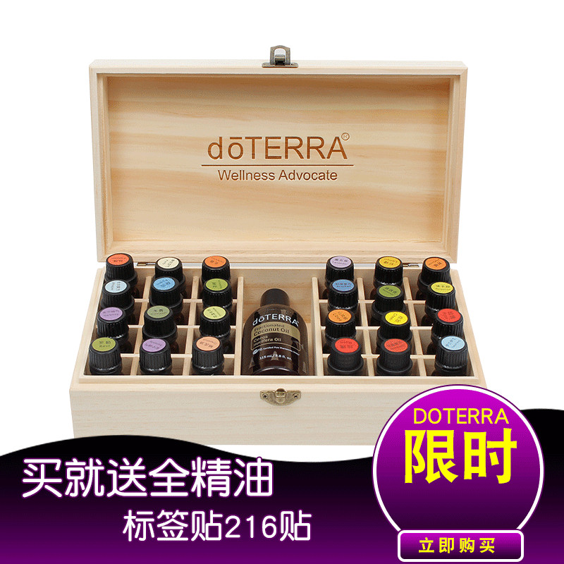 精油收納木盒 多特瑞精油收納盒 25格松木精油盒子可放椰油精油盒在類目 美容護膚/美體/精油, 精油芳療, 精油芳療用具, 精油收納盒中 - 來自Buy2taobao.com提供專業的淘寶代購服務