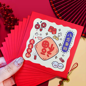 2026马年新款 红包可爱卡通利是封创意儿童过新年春节大小压岁包袋
