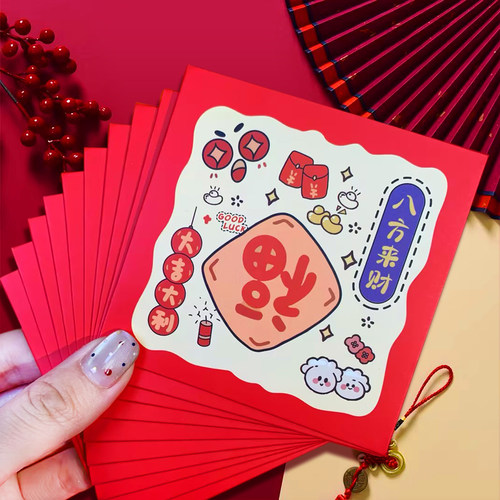 2026马年新款红包可爱卡通利是封创意儿童过新年春节大小压岁包袋