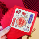 2026马年新款 红包可爱卡通利是封创意儿童过新年春节大小压岁包袋