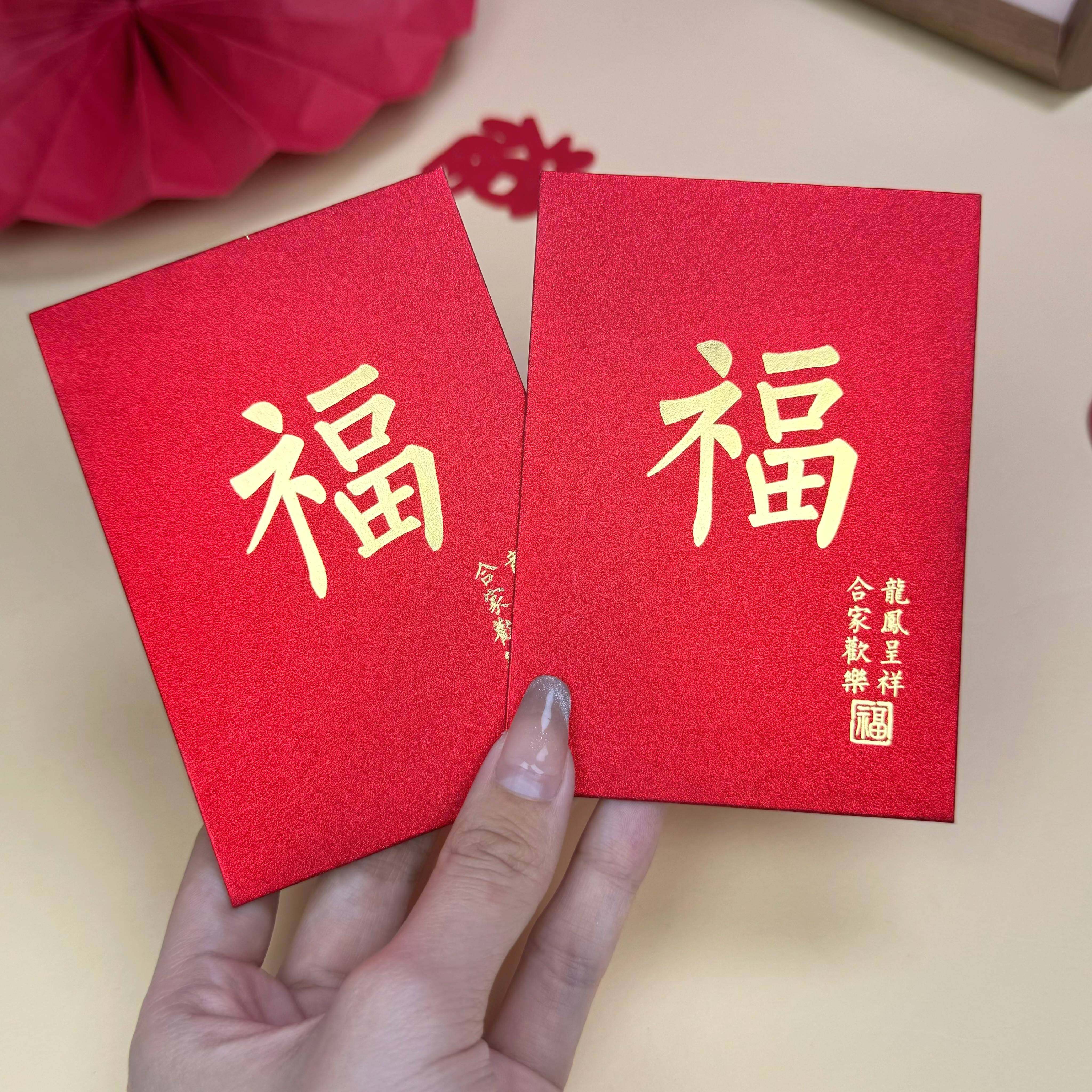 2026年高级闪金新款利是 封简约金葱磨砂 大吉大利中式中号红包袋图片
