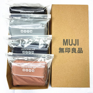 无印良品内裤男纯棉抗菌中腰四角裤男士平角透气舒适青年潮流纯色