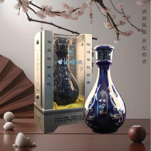 崆峒酒银世纪500ml42度浓香型白酒崆峒纯粮食酒节日生日好礼