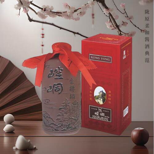 金樽崆峒酒崆峒特产43度500ml酱香型白酒纯粮酒节日生日好礼