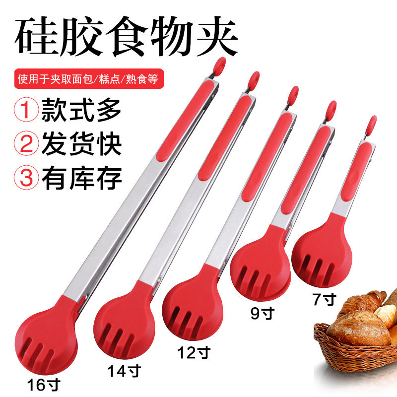 加长耐高温夹子欧乐尚硅胶图片