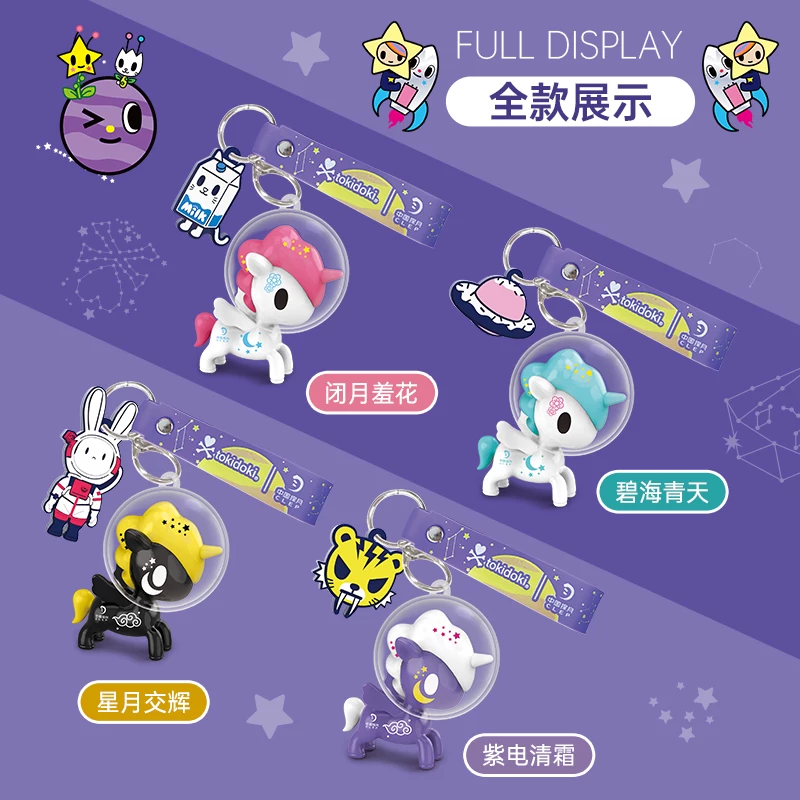 Подвеска-ключница в виде единорога из аниме Tide -up Tokidoki