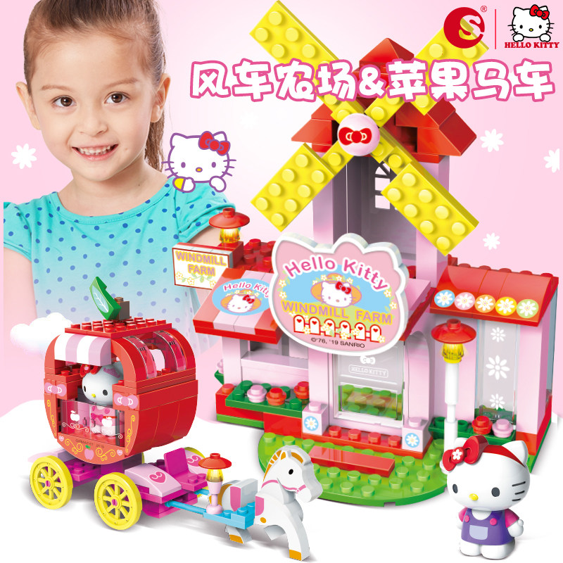 HelloKitty苹果马车拼装音乐积木凯蒂猫旋转木马儿童益智女孩玩具