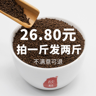 拍一发二锡兰红茶奶茶店专用港式 CTC 冻柠茶暴打柠檬斯里兰卡进口