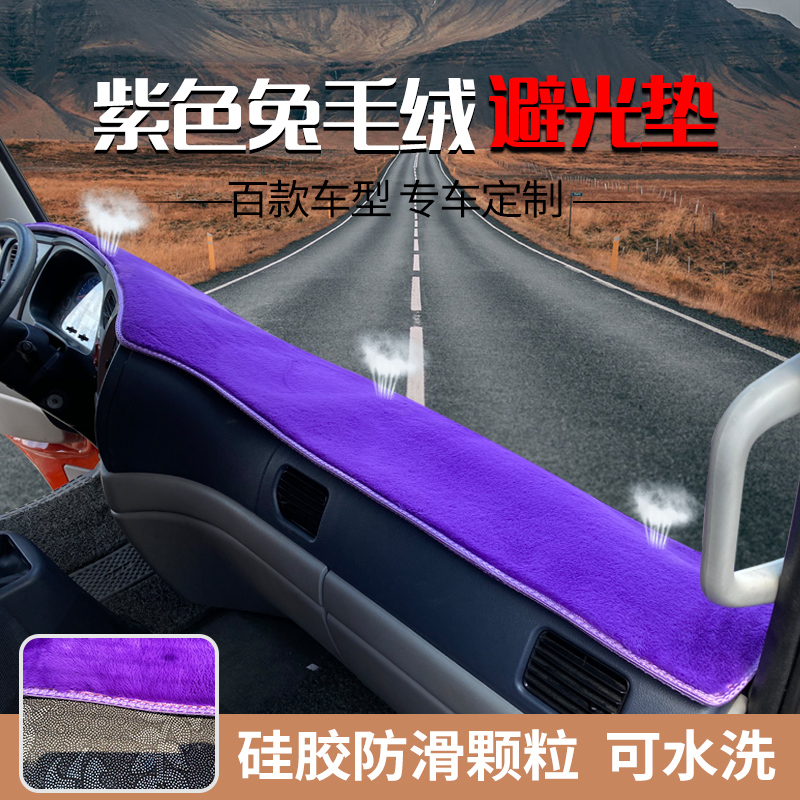 东风畅行拓行D17D1D1LD3天锦齐星