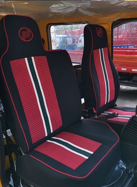 跃进超越C300C500福运S70S80S100快运H500小麒麟S2货车座椅套布套