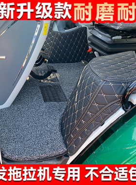 25款常发CFD504CFE904 1004 CFF1204CFG1804 2004全包拖拉机脚垫