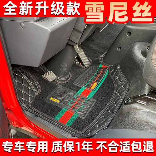 国六江铃凯运新顺达全包脚踏垫