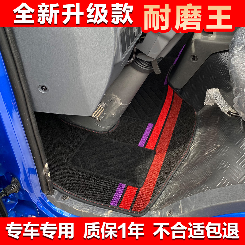 适用脚垫江淮皮革江淮