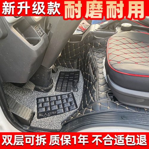 珊图国六福田奥铃货车全包围脚垫