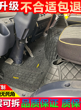 新款庆铃100pM600KV700K铃咖五十铃翼放EC5EC7EM7货车全包围脚垫