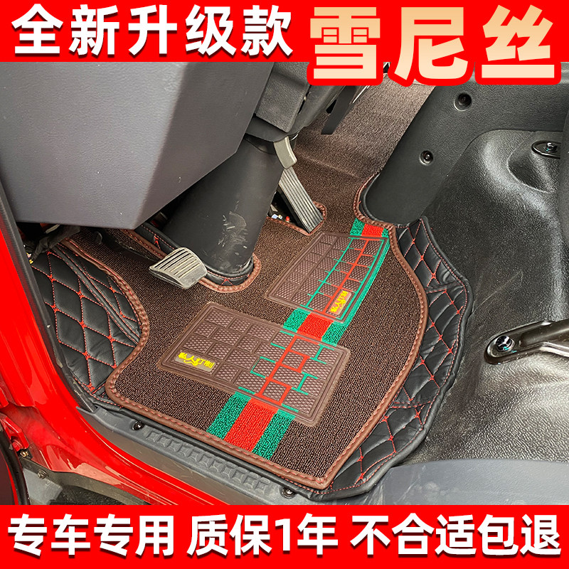 国六五十铃翼放ec5ec7脚垫