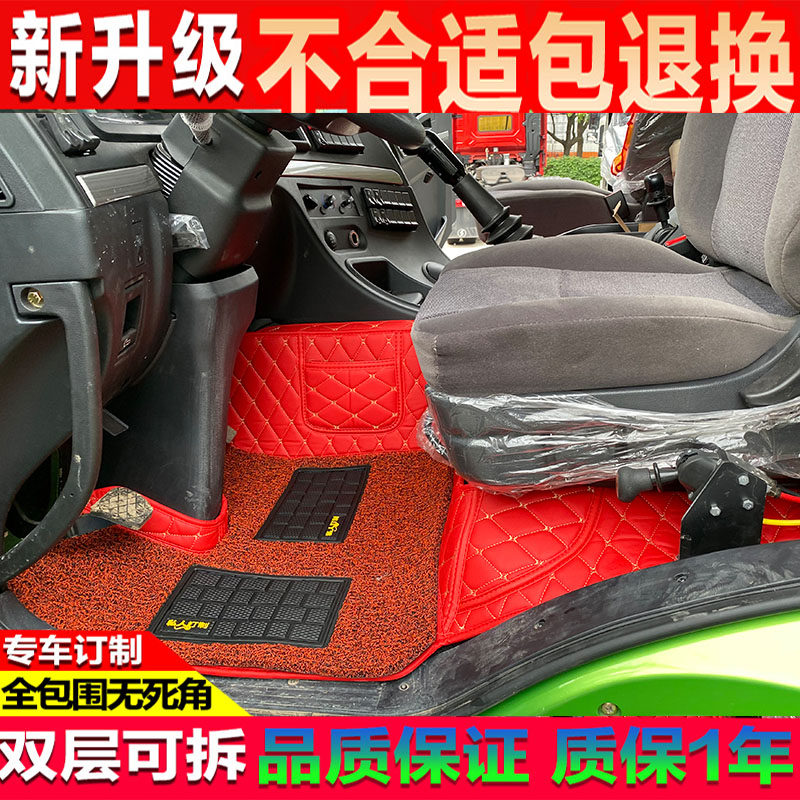 牵引车全包围皮革脚垫