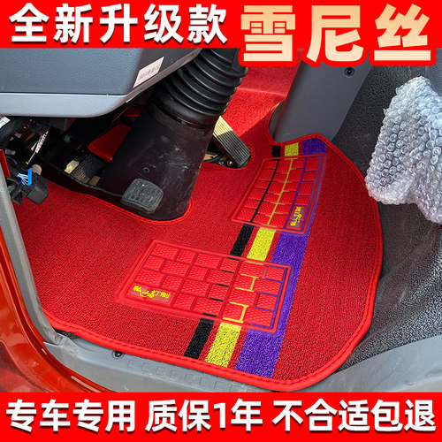皮革重汽豪沃悍将货车脚垫