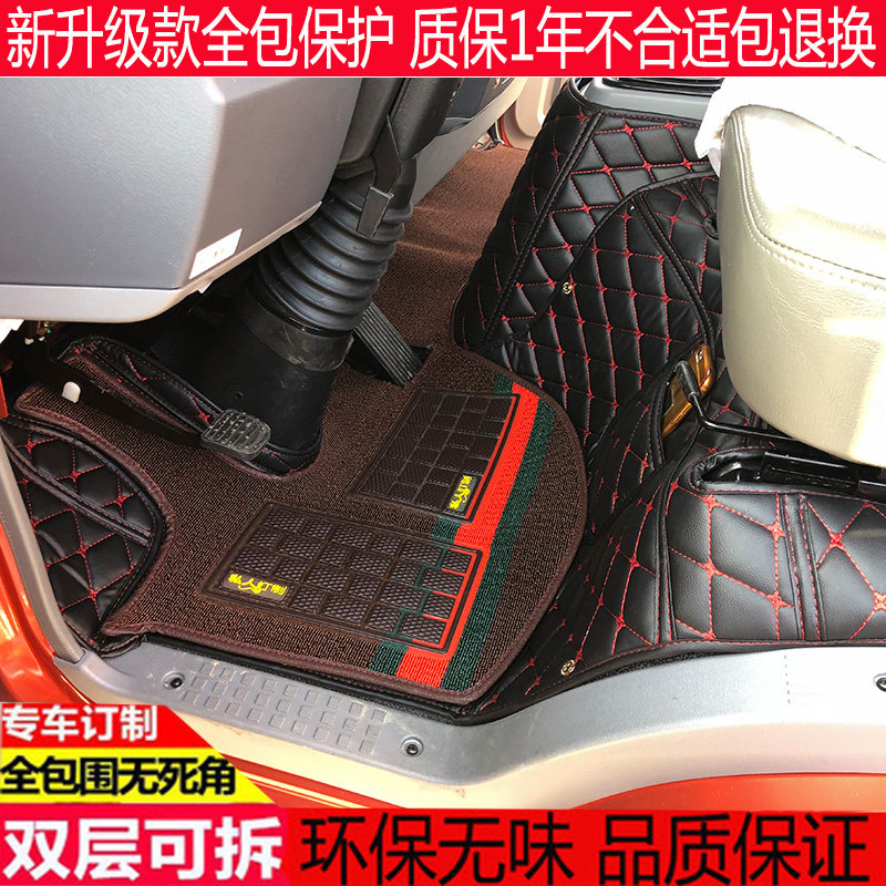 威力凯捷福运来全包围脚垫图片
