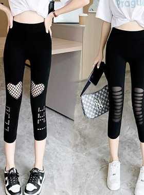 2024打底裤夏薄款破洞网孔弹力大码胖MM紧身显瘦小脚裤七分裤外穿