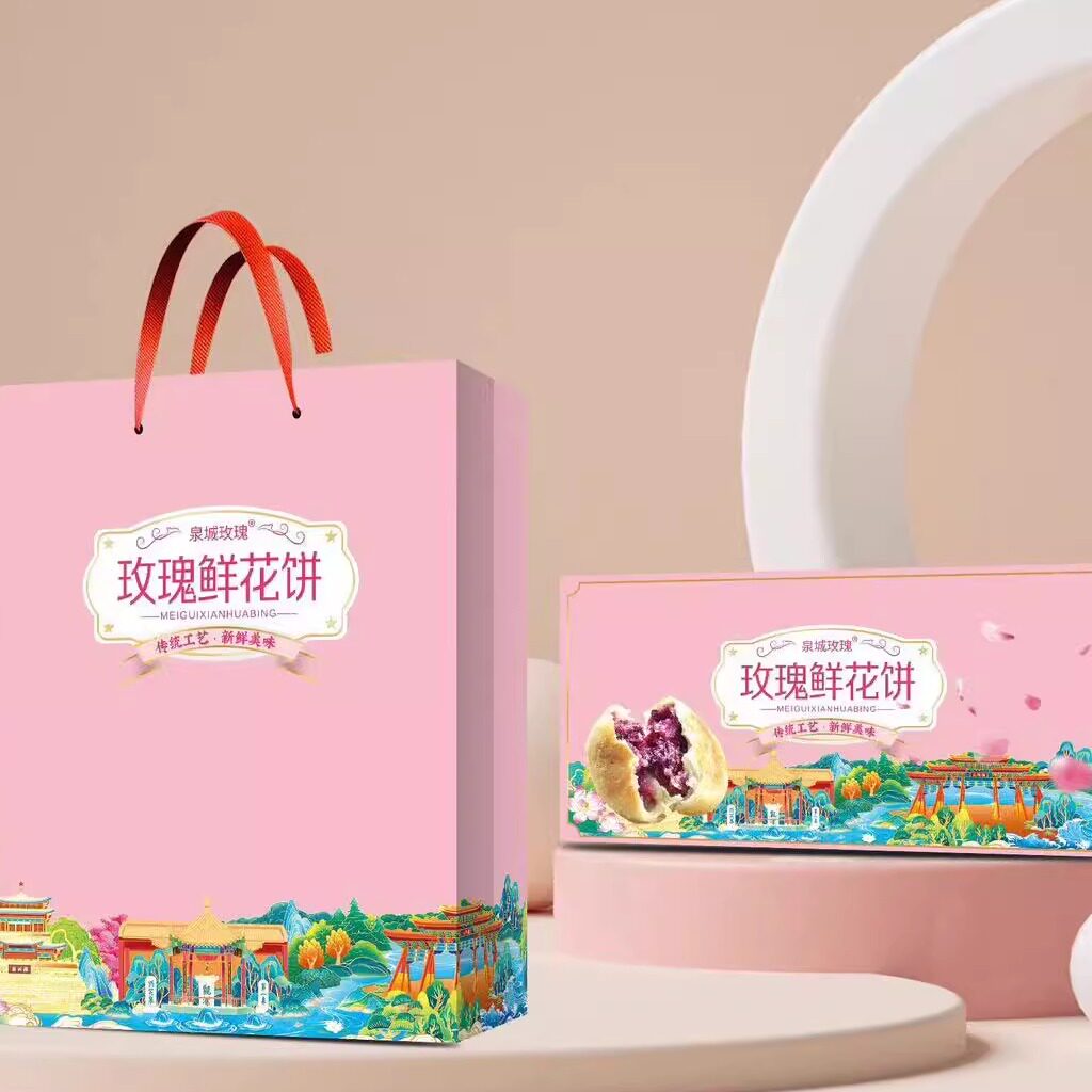 山东特产平阴玫瑰鲜花饼玫瑰花瓣零食糕点礼盒休闲食品包邮