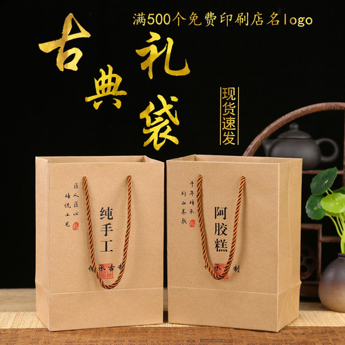 传统手工食品礼品袋伴手礼手提袋