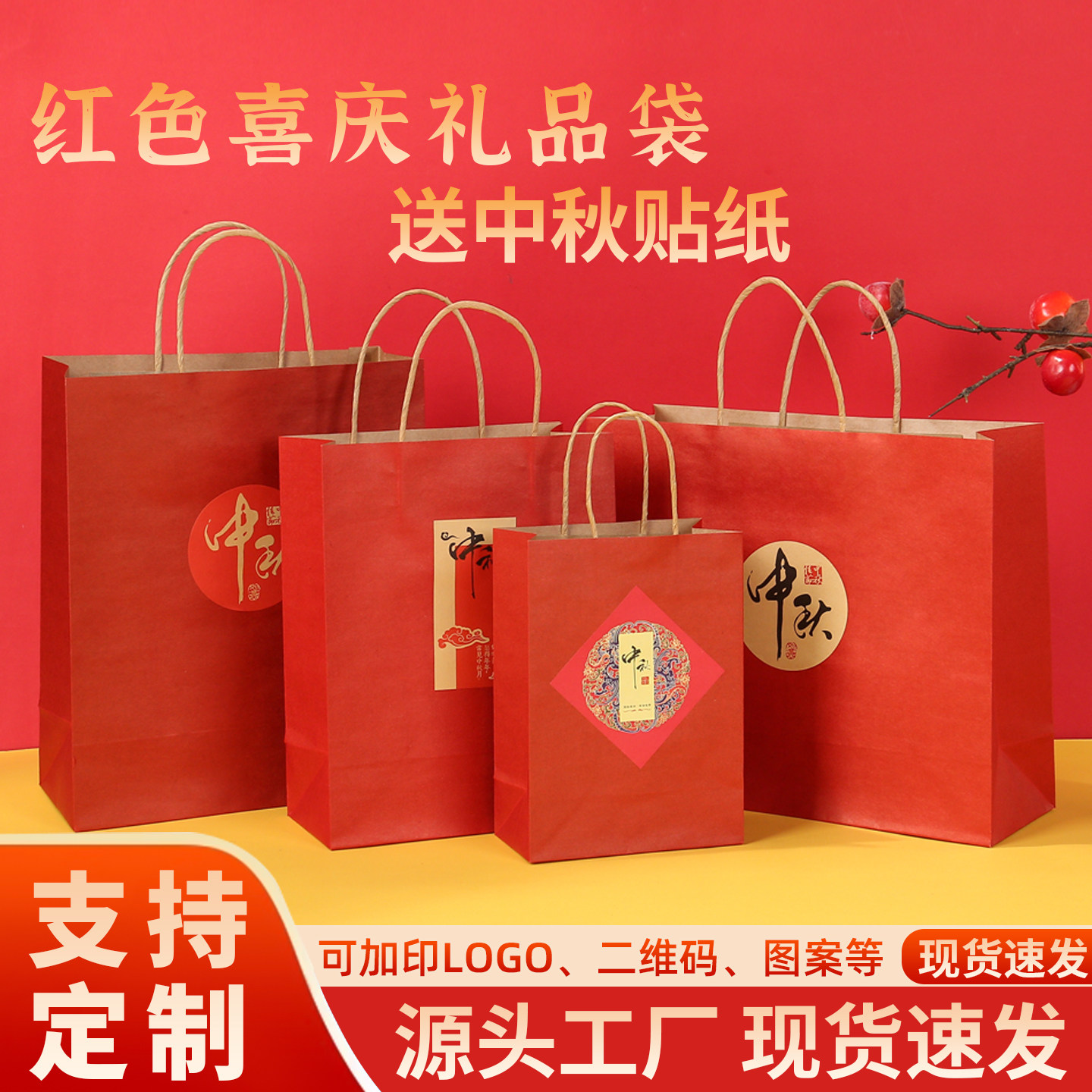 牛皮纸袋中秋节送礼手提袋月饼包装礼品袋土特产手工食品购物纸袋