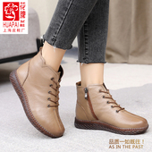 妈妈鞋 真皮加绒棉鞋 保暖牛筋底防滑休闲高帮靴 厂花牌女鞋 上海皮鞋