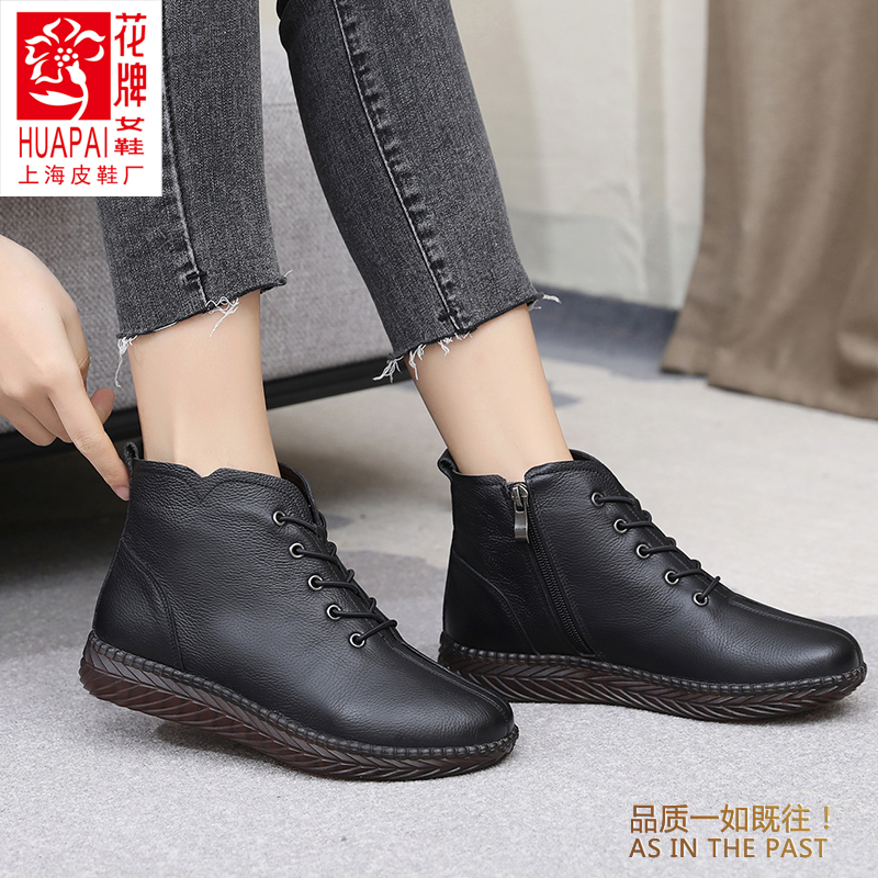 花牌短靴加绒平跟棉鞋妈妈鞋