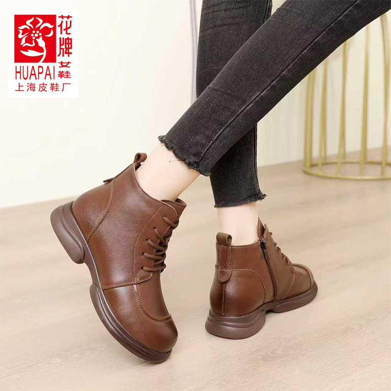 花牌女鞋2025真皮加绒马丁靴女短靴系带软底防滑牛皮靴子秋冬保暖,女鞋,马丁靴,淘宝优惠券,粉丝福利购,淘宝优惠卷