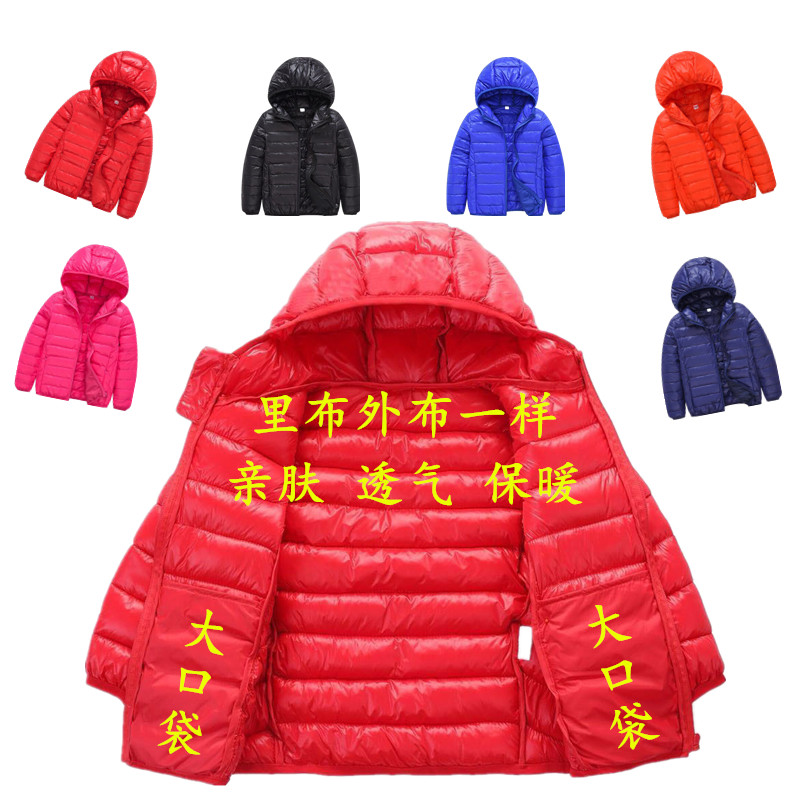 儿童冬季羽绒棉服男女童轻薄棉衣
