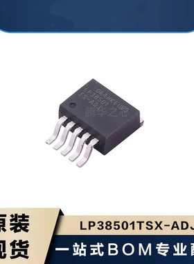 原装 LP38501TSX-ADJ/NOPB LP38501TS-ADJ 贴片 TO263 线性稳压器