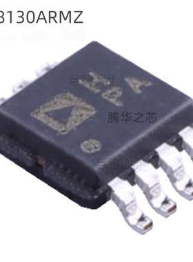 一站式元器件电子配单 AD8130ARMZ-REEL7 差分运放IC MSOP8封装