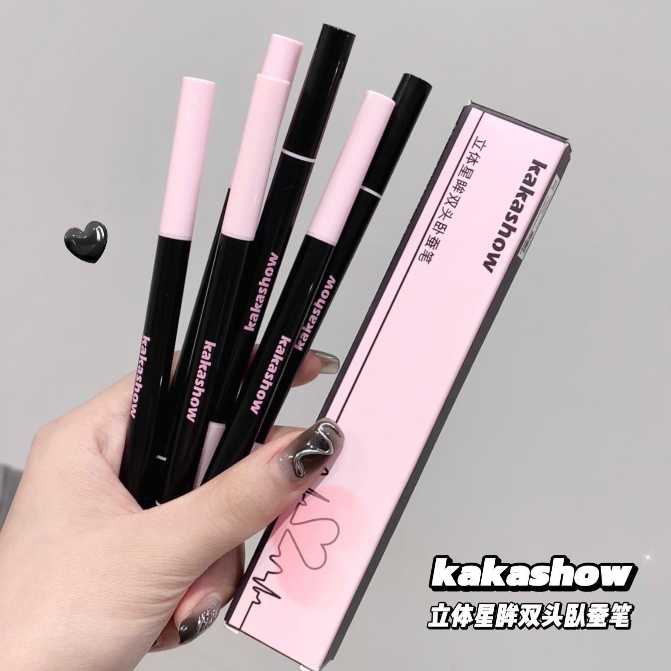 kakashow立体星眸双头卧蚕笔持久