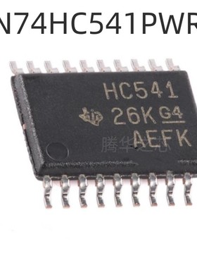 电容电阻配单 SN74HC541PWR 丝印HC541 封装TSSOP20 驱动器芯片IC