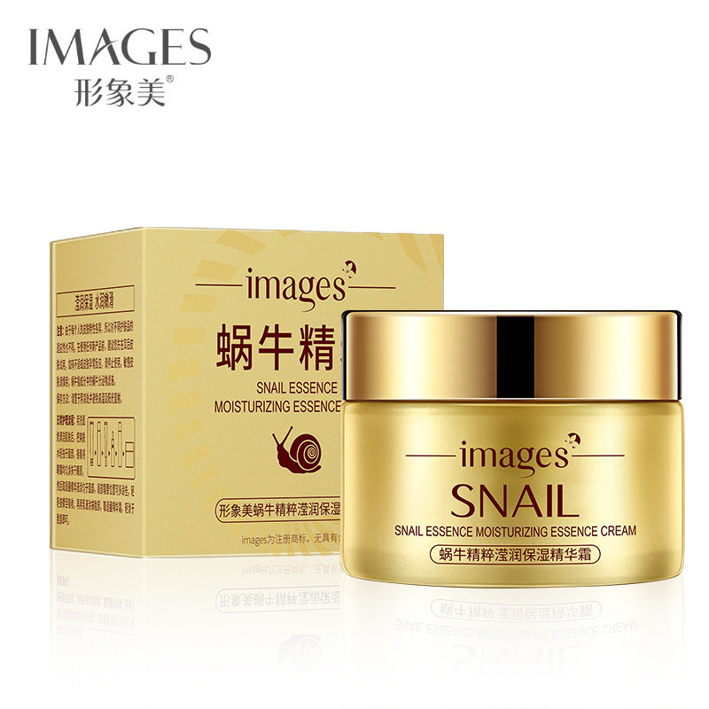 形象美蜗牛原液莹润保湿精华霜