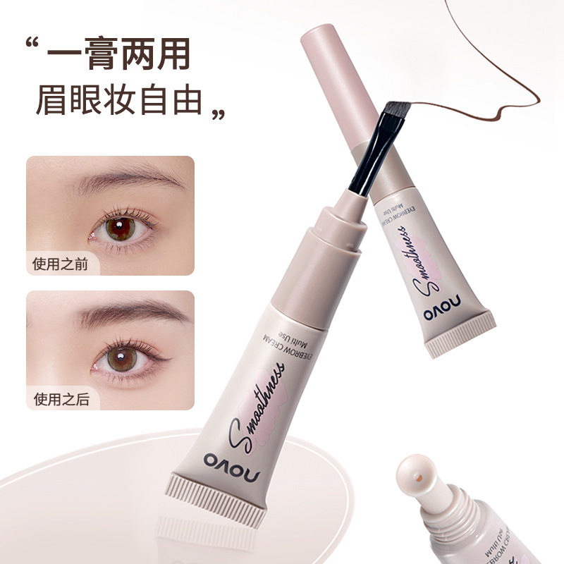 NOVO柳眉星眼多用眼眉膏自然眉持久防水防汗不晕染眼眉一体膏