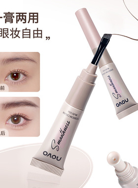 NOVO柳眉星眼多用眼眉膏自然眉持久防水防汗不晕染眼眉一体膏