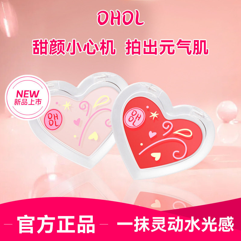 DHDL多用水光膏一膏多用自然元气