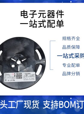 SN6501QDBVRQ1 专业电源管理SOT23-5 原装电子元器件一站式配单