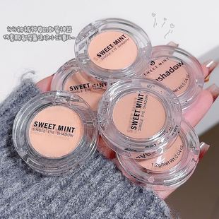 SWEETMINT单色眼影盘低饱和哑光自然小巧易携带日常腮红眼影新品