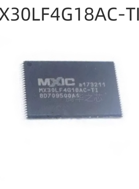 MXIC旺宏全新 MX30LF4G18AC-TI 封装TSOP-48 FLASH 存储器芯片IC