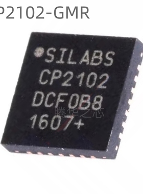 全新CP2102 CP2102-GMR QFN-28 贴片 USB转UART 桥接控制器IC芯片
