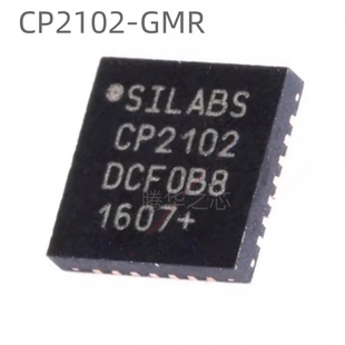 全新CP2102 CP2102-GMR QFN-28 贴片 USB转UART 桥接控制器IC芯片