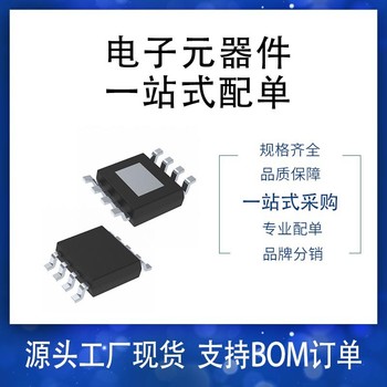 原装正品集成电路IC控制器DRV8870DDAR运动电机驱动器通用PWM接口