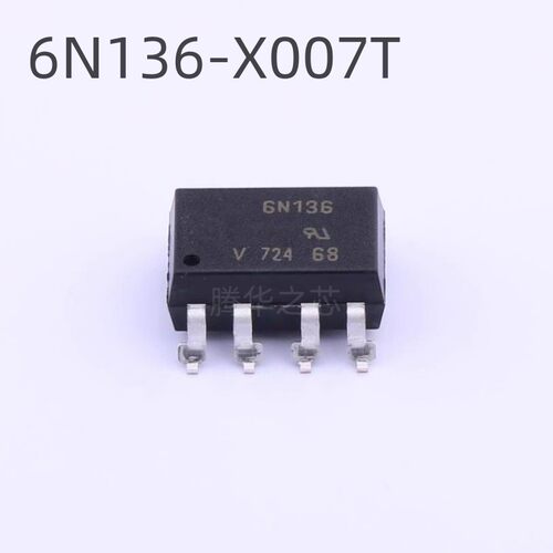 电子元器件芯片全新 6N136-X007T 光耦-逻辑输出 隔离器封装SMD-8