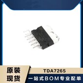 ZIP 电子元 双通道音频功率放大器IC封装 TDA7265 器件配单全新