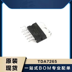 电子元器件配单全新 TDA7265  双通道音频功率放大器IC封装ZIP-11